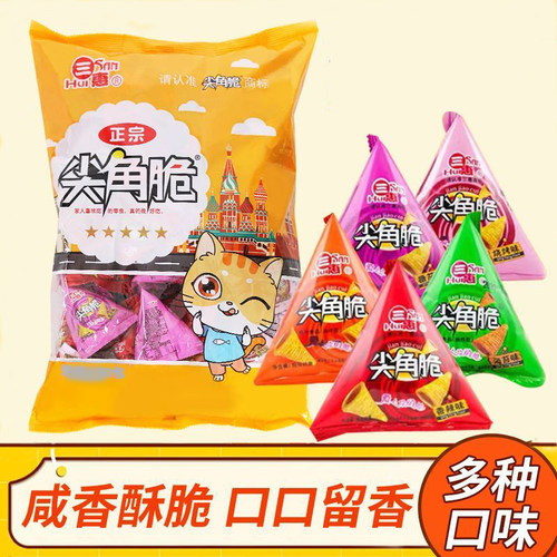 三惠尖角脆零食大礼包500g/袋