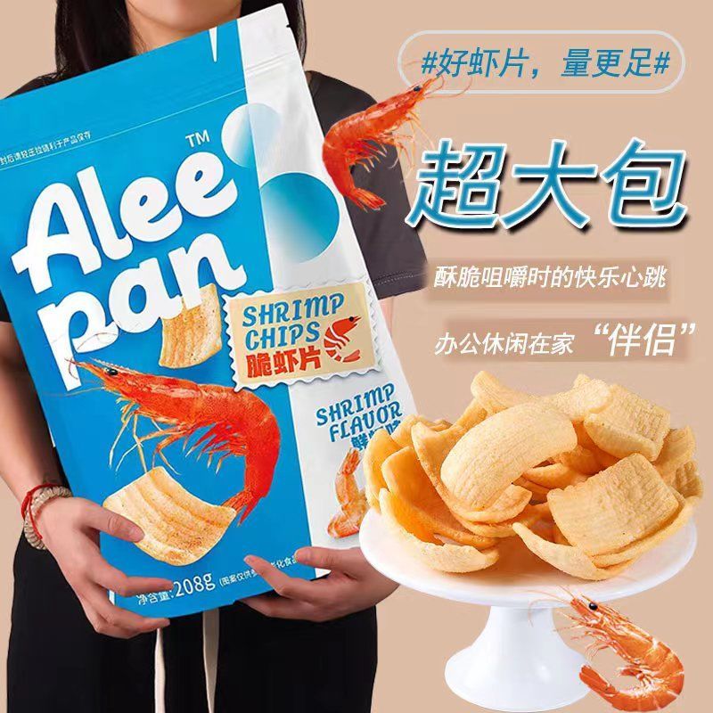 脆虾片208gx4袋超大包鲜虾片批发