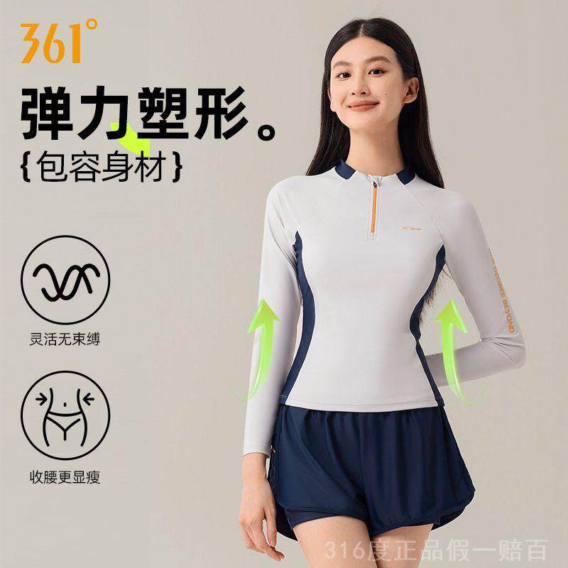 361泳衣分体女士新款成人长袖保守防晒泳装微胖大码显瘦温泉套装