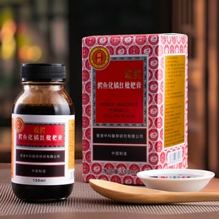 嵘鳄鳄鱼化橘红枇杷膏润肺止咳官方旗舰店婴幼儿童清肺化痰无添加