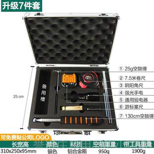 正品2米靠尺铝合金水尺折叠工尺程检测平平整垂直度测量验房具工