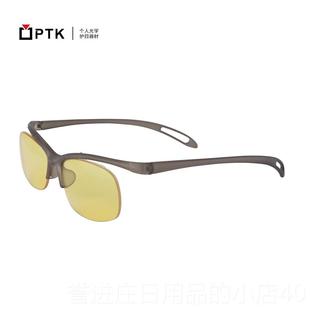 正品PTK防辐射电眼镜男目平光镜手机脑护电竞眼护眼防蓝光镜超轻