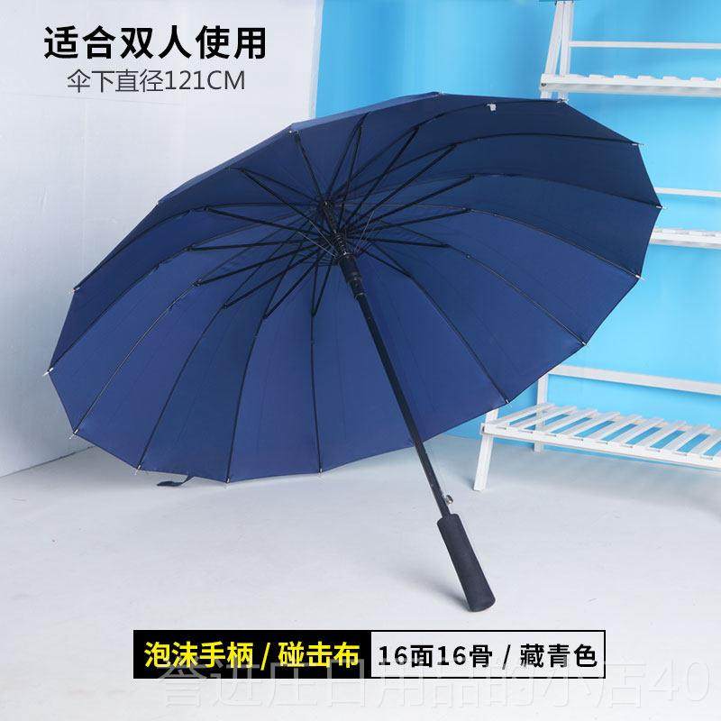 正品雨伞圣诞1节元旦日礼节品赠送假大号双人长柄黑6骨直杆结实抗