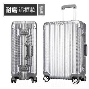 正品伊藤行男万向轮杆箱箱拉女20寸皮李箱密码旅行箱24寸