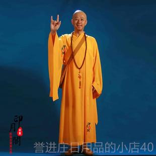 正品代男士和尚武僧八罗汉少林古丈法海白色和十尚写方真演出服古