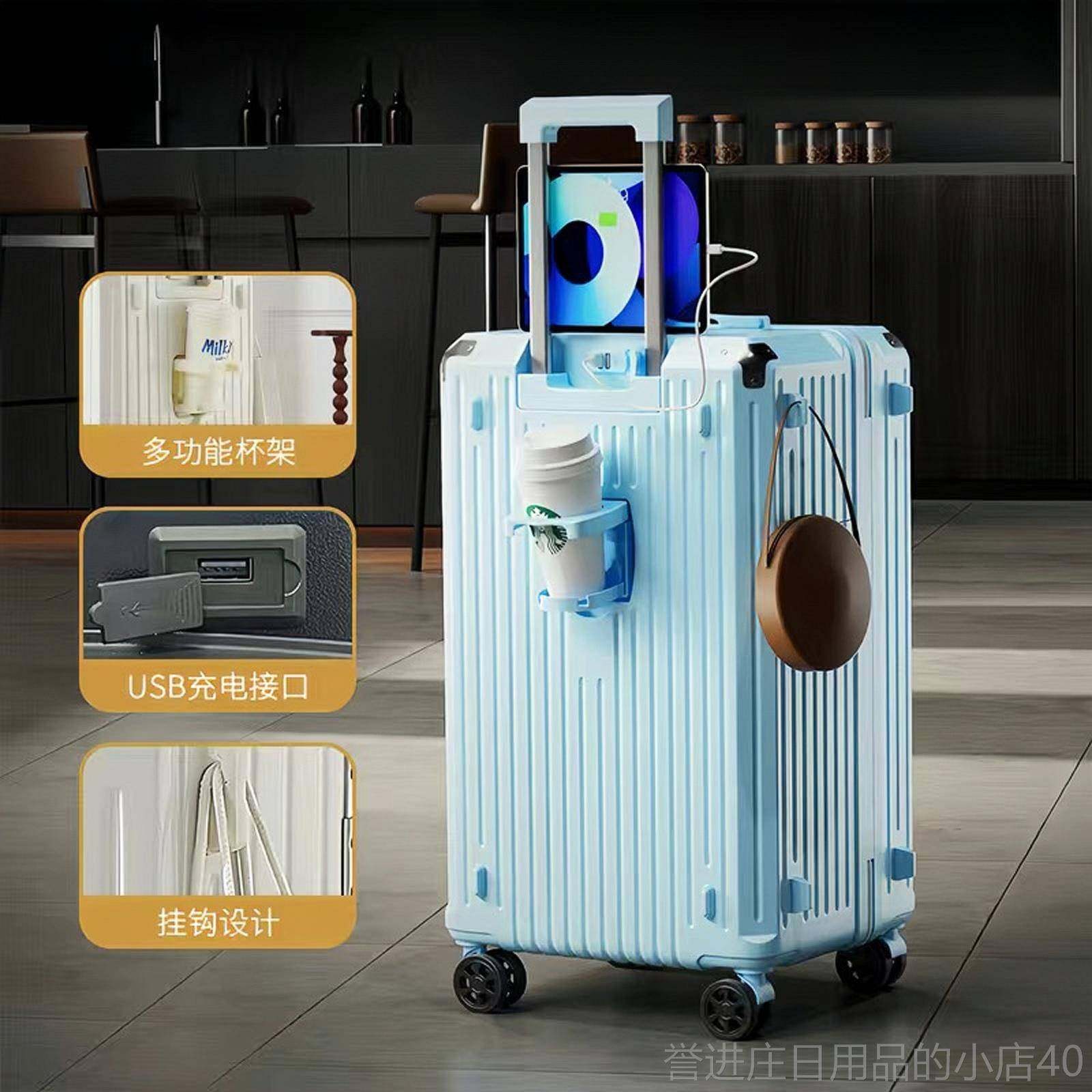 正品高颜C值行李箱女2024新款28寸容量大P网红行密码皮箱静音万向