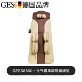 正品 德折国嚢揉捏气垫电动按床垫多功气能家用叠全身摩按摩仪