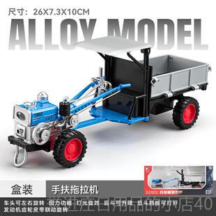 正品老式手拖机模车型合金拉仿真复古怀旧摆件汽扶玩具车收藏手办
