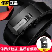 带皮自动纯牛皮休闲腰带商务时真尚韩版 正品 保扣罗男士 潮流皮百搭