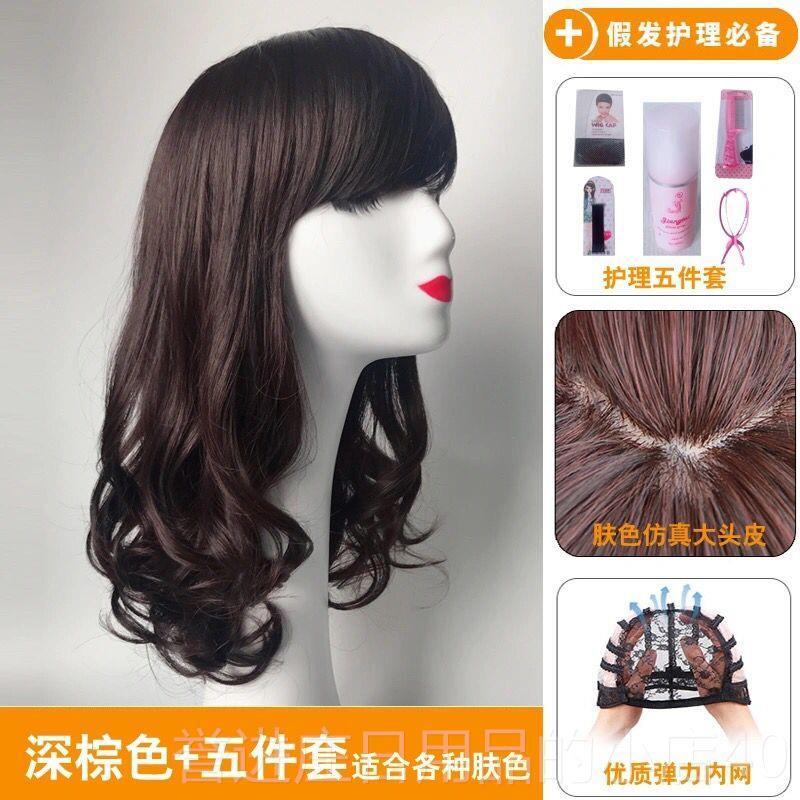 正品假发中长卷发大波浪锁骨发中老假年人假女发妈妈皮发彷真头长