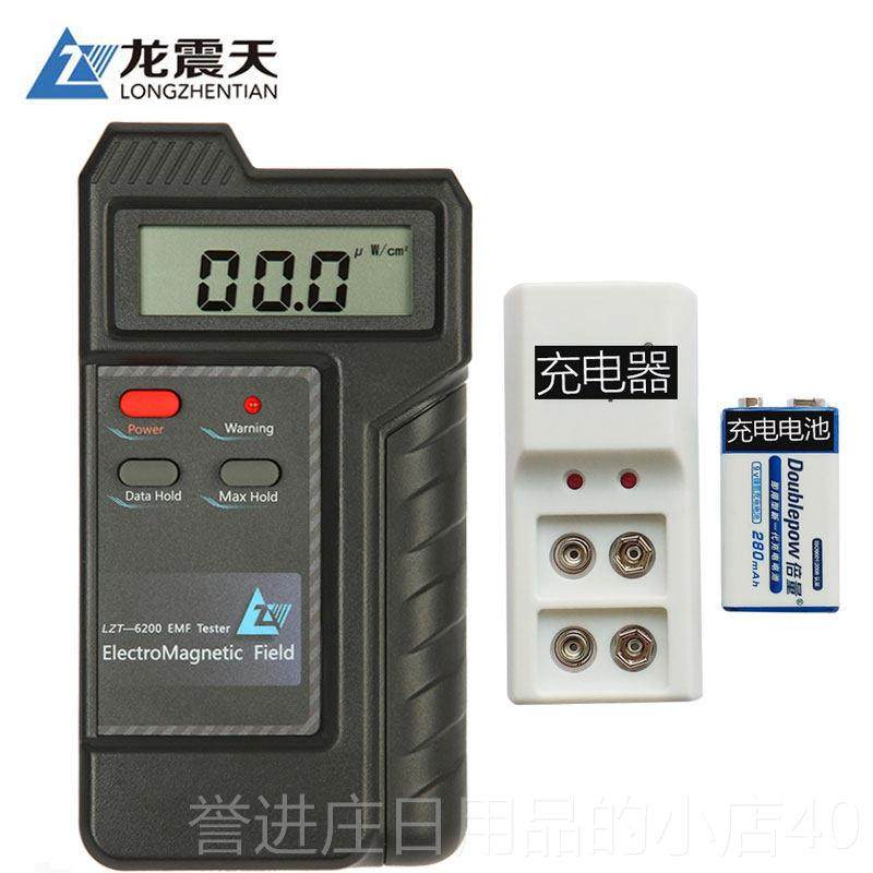 正品L器ZT-600电磁辐微射检测仪专业测试手机测量基站信2号高频波