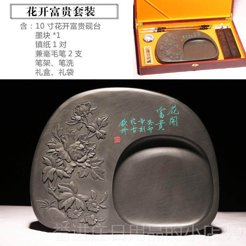 正品画末/清雅博贤/文房四宝精品礼盒笔墨纸砚高档砚台件礼品专业