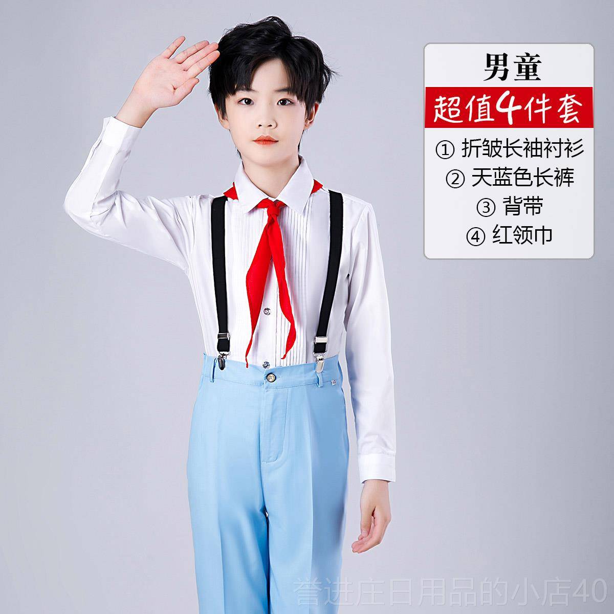 正品中诗小生儿童合唱服装爱青年歌朗诵比赛主持人服装男女学表演