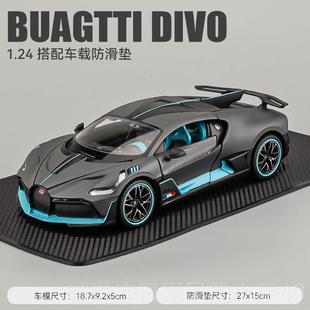 正品 布玩加车迪div车模彷真合金小汽o模型收藏摆件超级跑车男孩具
