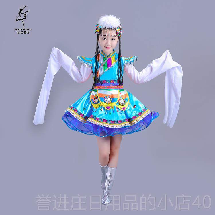 正品短新长款少数民族藏族儿童演出服装蒙古袖族舞蹈男女袖表演服