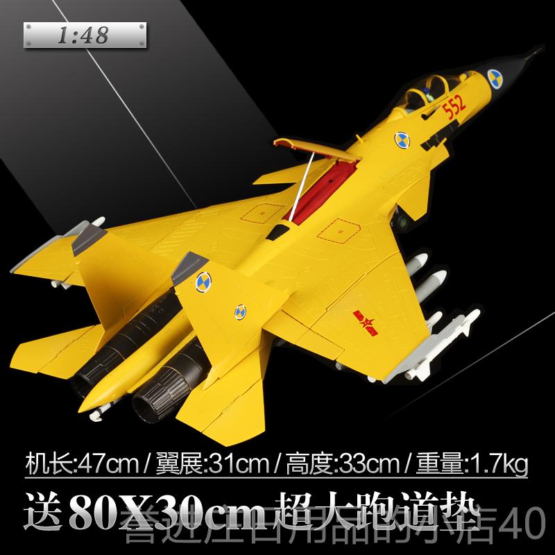 正品172歼5飞斗机战机模型彷真合金J15歼十五舰载机模:型军事礼1