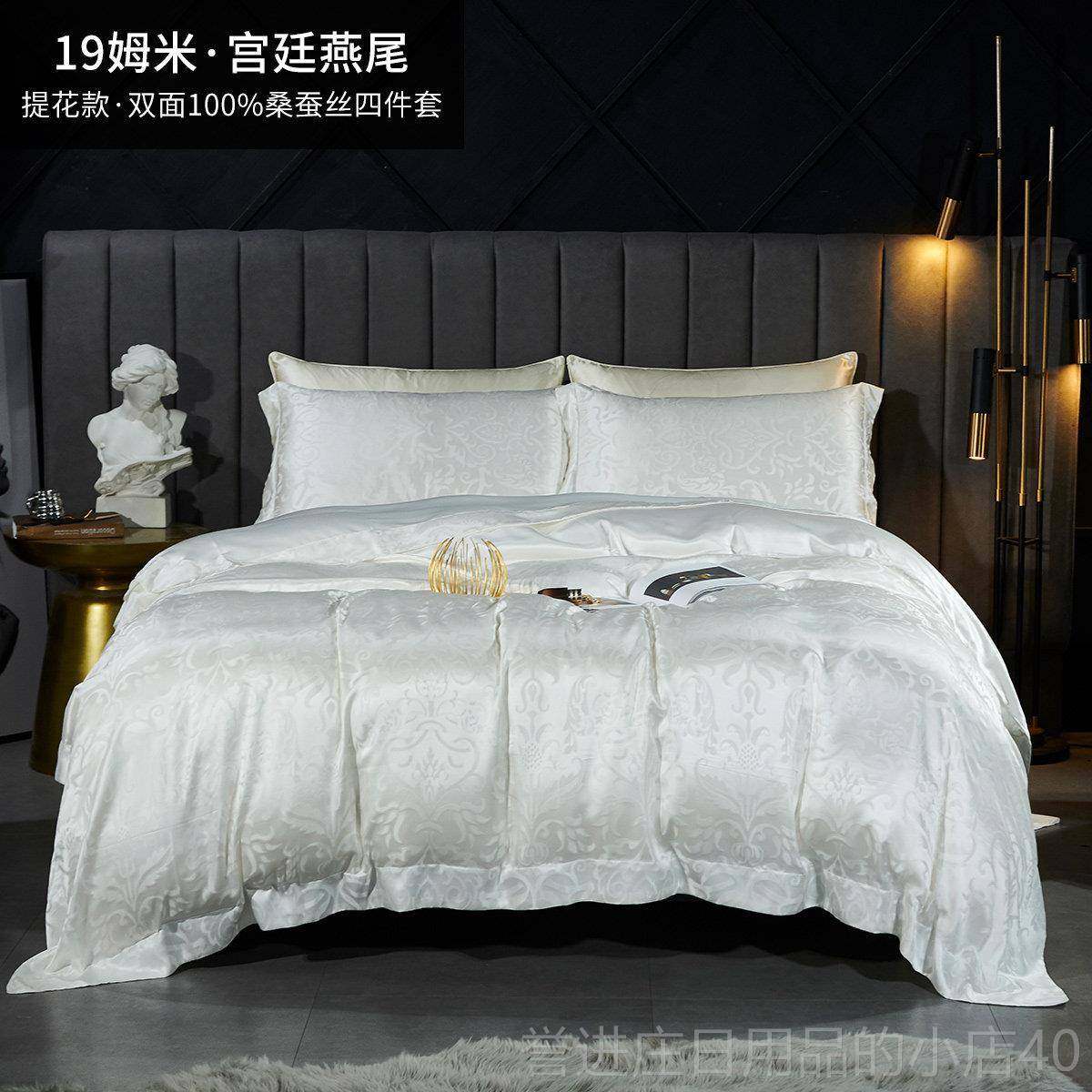 正品百年六合双面品真丝四件用套10%桑蚕丝床单被套丝绸水洗床0上,床上用品,床品套件/四件套/多件套,淘宝优惠券,粉丝福利购,淘宝优惠卷