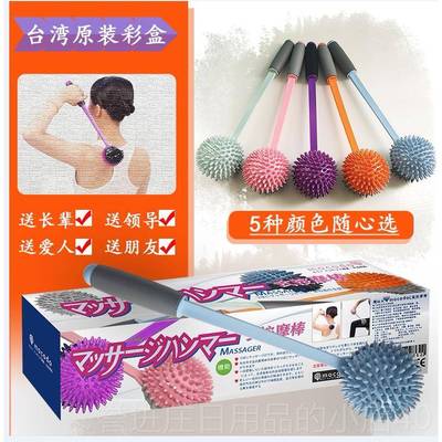 正品台湾正拍品经按摩锤捶背器络敲打锤养生子捶背手持式按摩器按