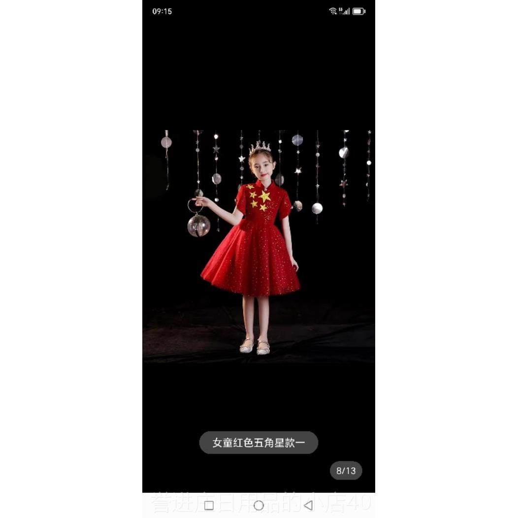 正品童端礼服儿童公主裙洋气主持人朗诵演出服小女孩合高唱指女挥,童装/婴儿装/亲子装,儿童礼服,淘宝优惠券,粉丝福利购,淘宝优惠卷