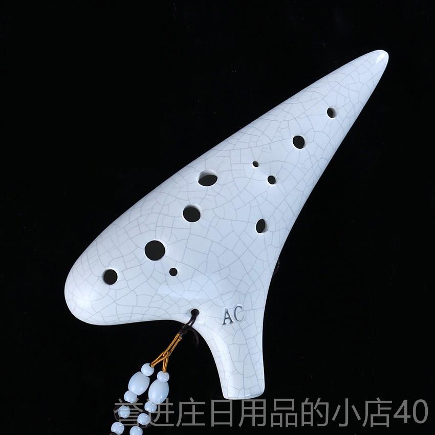 正品陶笛21孔中音成A学C千年风雅初学者十二孔专业演奏小生人瓷埙