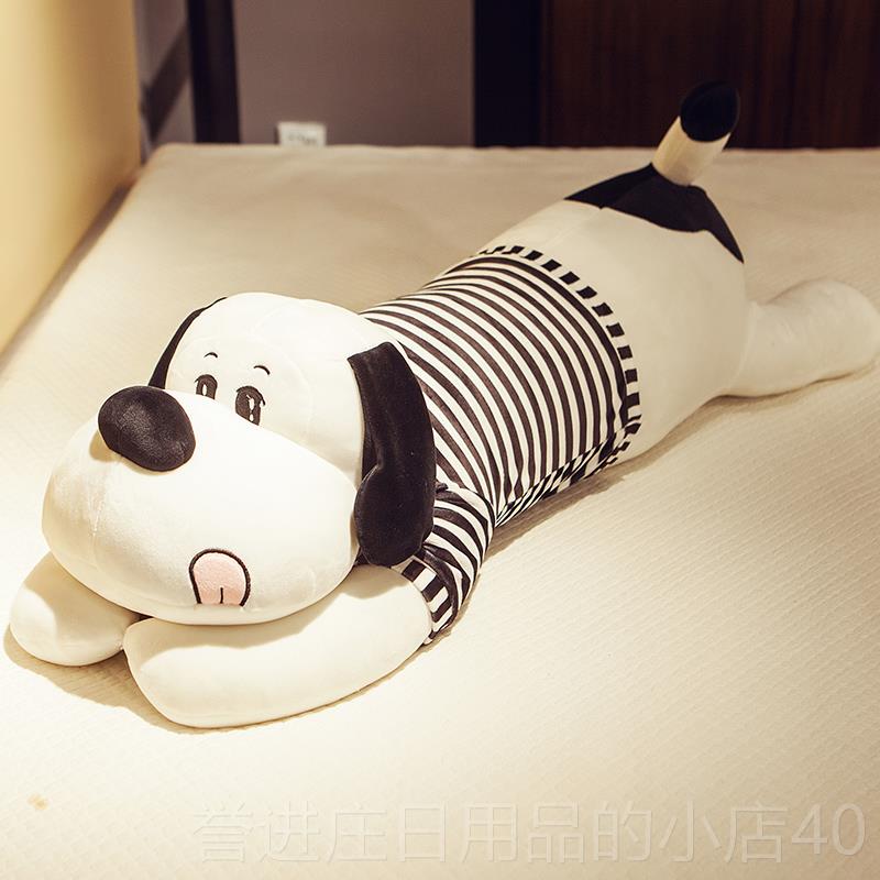 正品趴趴狗睡抱觉腿枕抱长条枕夹宿舍可拆洗大公仔床上抱毛绒玩具