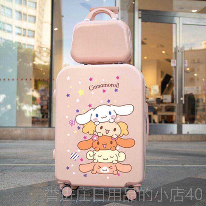 正品可爱玉桂行李新箱狗小清旅行箱男码女学生卡通日系拉杆箱密子,箱包皮具/热销女包/男包,旅行箱,淘宝优惠券,粉丝福利购,淘宝优惠卷