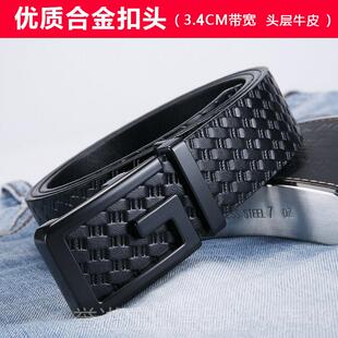 正品男士皮带青真皮年人纯牛年皮板扣腰带时尚轻百平滑扣男款搭裤