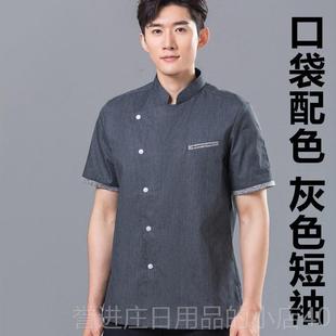 正品高总端酒店袖厨师长工作定服短纯棉烘焙饭店厨西餐烹饪私厨制