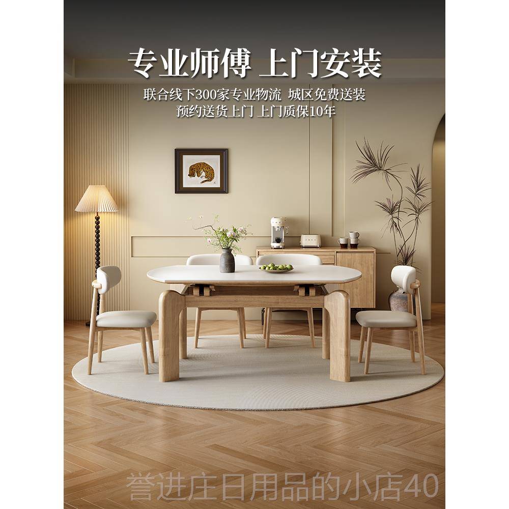 正品全实木岩板饭餐椅组合现代简小户型家用大象腿约折叠方圆两桌