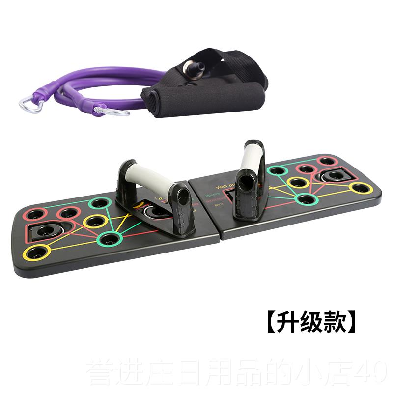正品弹多材功能俯卧训练板男家用撑锻炼神器练胸肌健身器辅助器力