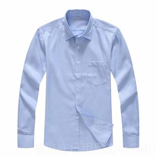 正品农行工作银服衬衫衣农业行新款长袖短袖男衬农行工装农行行服