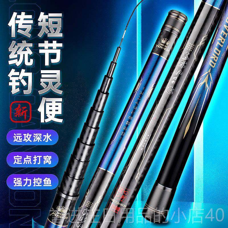 正品202新款超轻超硬鱼竿10/132/13米传碳素统鱼竿杆炮竿钓手竿,户外/登山/野营/旅行用品,溪流竿,淘宝优惠券,粉丝福利购,淘宝优惠卷