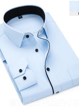 正品青纯蓝色服秋季薄款白衬衫男长袖年商务职业装工作松大码宽男