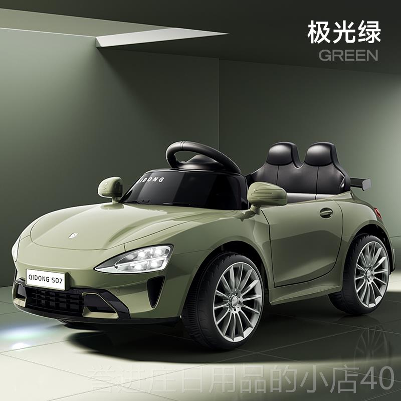 正品儿电动可坐人四轮汽车男女孩双可遥控玩童具车宝宝车人座充电