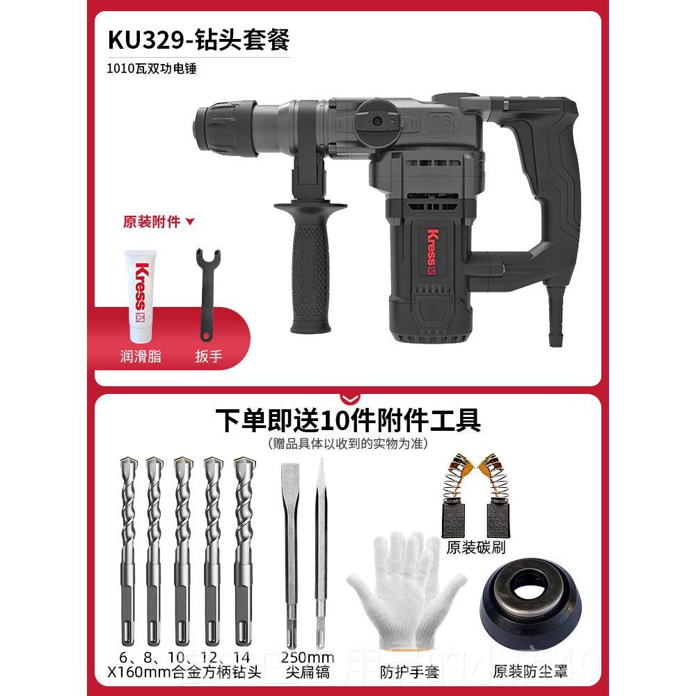 正品卡胜0电锤电镐KU33大0S两用338D/39功2率冲击钻工业级34/342/
