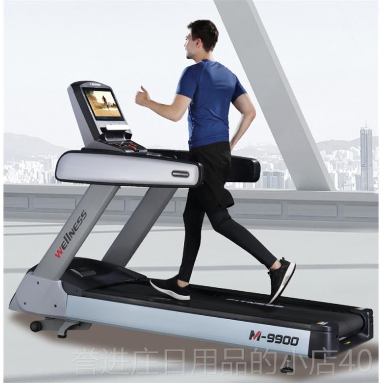 正品正品MB迈宝赫步机M900跑健9身H房专业豪华商用大型运动静音减