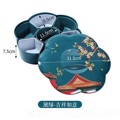 正品希果尔收中国风国潮家用客厅茶几干盘糖果盒干果盒盘干果纳果