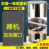 正品 蜂摇机3蜜04全不锈钢小型家用加厚养蜂工具玺中蜂全套蜂蜜糖