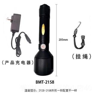 正品爆手电筒带防爆证化工厂远光防防水提工业户外专强用充灯电波