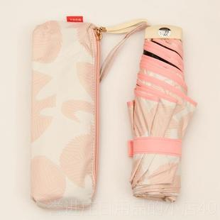 正品 日本清用新文艺小碎花小太阳伞外女防晒防紫线黑胶晴雨两遮阳