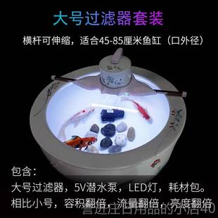 正品北极冰滤瓷陶鱼缸过滤圆器形玻璃圆形水箱循环三合一上古圆形