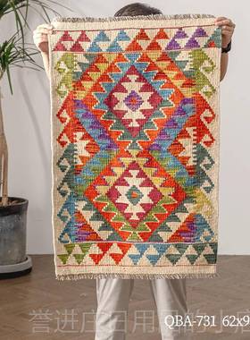 正品视味垫道 口羊毛地毯无胶觉K进ilim民族风复古现代客厅茶几地