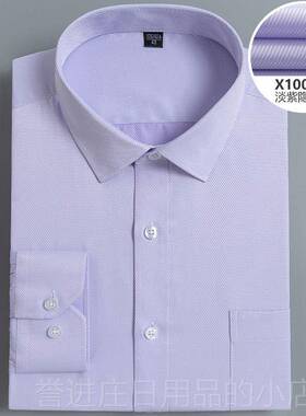 正品衫工服男女同款衬作职业正装长袖白衬衣套装销售工装定刺绣LO