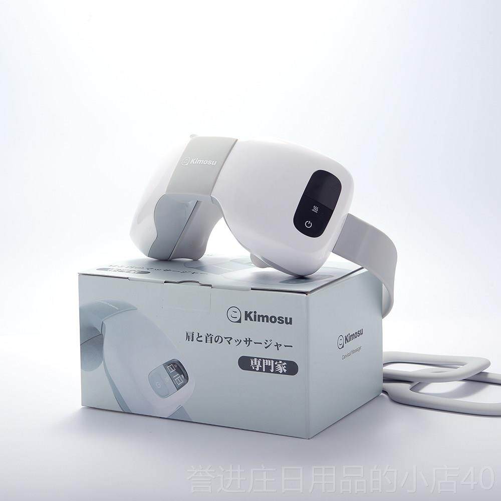 正品奇魔师颈椎电动按摩贵器背部肩颈部富包脖子颈揉器捏斜方肌神,个人护理/保健/按摩器材,颈椎按摩器/枕,淘宝优惠券,粉丝福利购,淘宝优惠卷