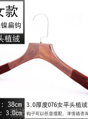 正品制定lo架go用服装店家衣挂防滑宽肩实木衣架裤酒店西服婚纱衣