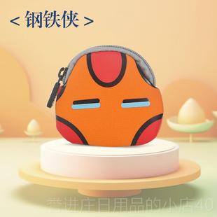 正品GEWO球杰沃乒乓盒卡通乒乓球袋收纳盒便携可挂链包装3球个乒