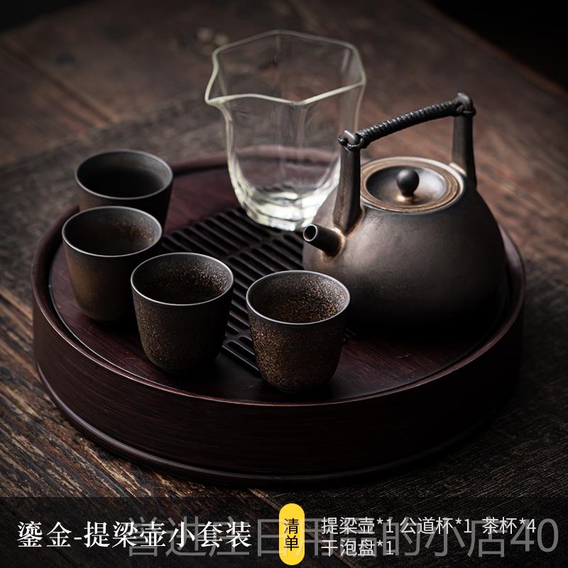 正品中式提梁壶茶具套装家圆形盘茶壶杯整茶套功夫茶具茶用复古1