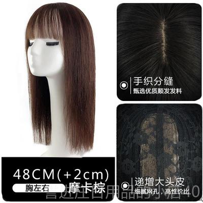 正品slia假发女长发漫 画齐浏海全头真套画式锁骨中长直发全自然