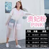 宝宝 生活透明衣全身防暴雨男女成人户单人徒步雨长外款 正品 向往