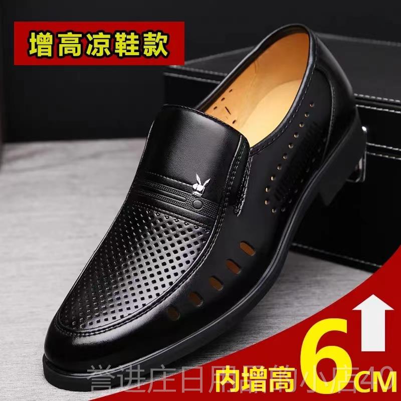 正品皮鞋季男款绒真皮商务正装秋冬加中皮棉鞋大尺码休闲 老年人